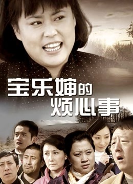 20200709短发骚货你的西西哦下班回家露脸跳蛋秀【1V/419mb】【百度云】